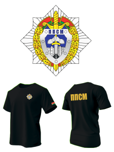 майка с DTF-печатью на спине департамент охраны